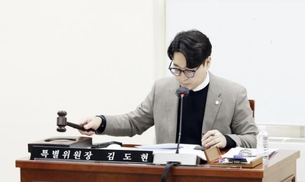 안양시의회 김도현 예산결산특별위원장, 50억 규모 안양사랑페이 추경안 통과