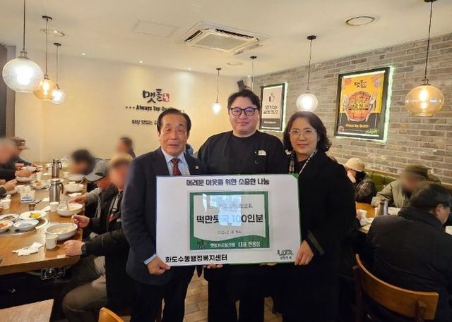 전용성 ‘맷돌36’ 대표, 대한노인회 화도읍분회에 따뜻한 떡만둣국 대접