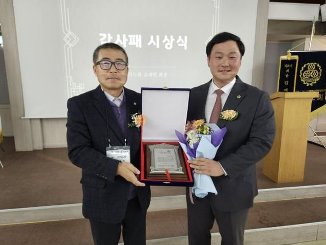 경기도의회 고준호의원, 경기도 건설기계업계의 실질적 변화 이끌어 감사패 수여
