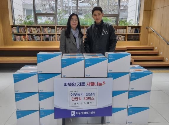 애니이츠월드, 연말연시 맞아 수원시 팔달구 지동 어려운 이웃들에게 가정간편식 기부