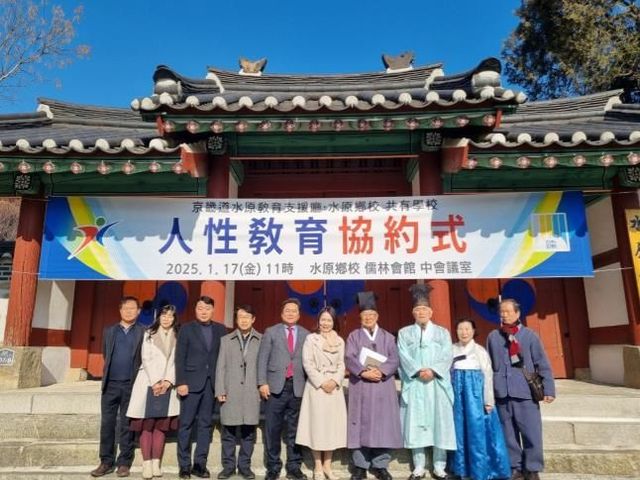 경기도의회 김호겸 의원, 학생 인성교육