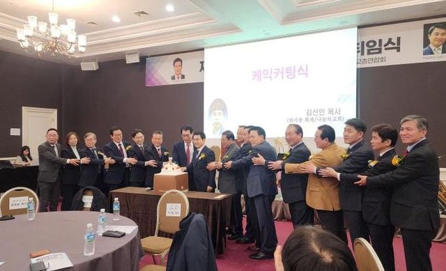 화성특례시기독교총연합회 제35대 대표회장 김강수 목사 취임식