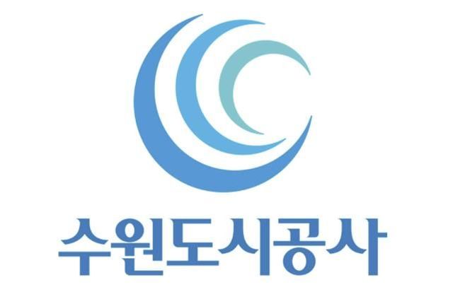 수원도시공사 로고. (사진=수원도시공사 제공)