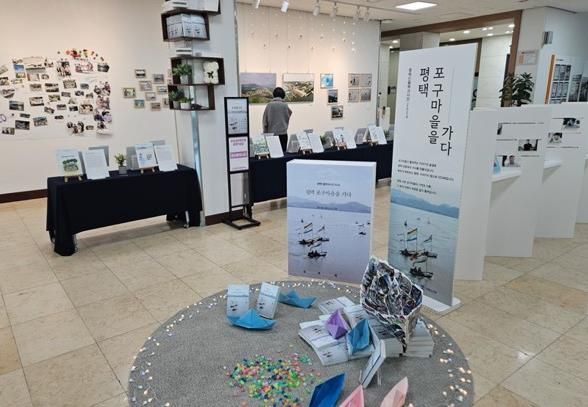 시민의 삶을 바꾸는 평택시 도서관, 2025년 사업도 풍성