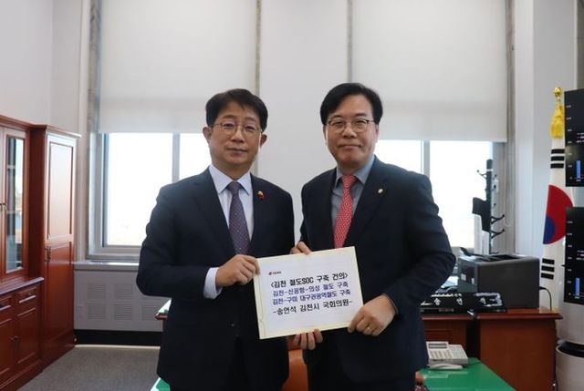 송언석 의원_ 국토부장관 면담