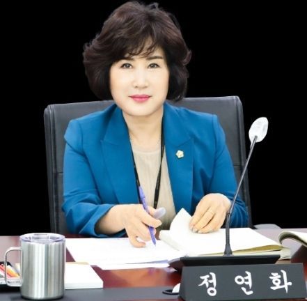 성남시의회 정연화 의원