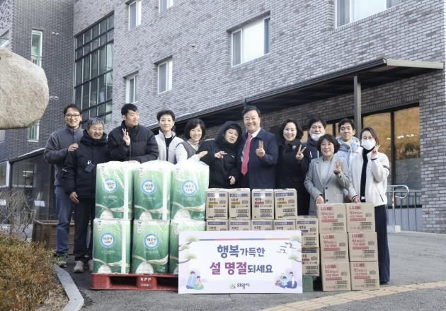 김성제 의왕시장, 설 명절 맞아 사회복지시설 방문