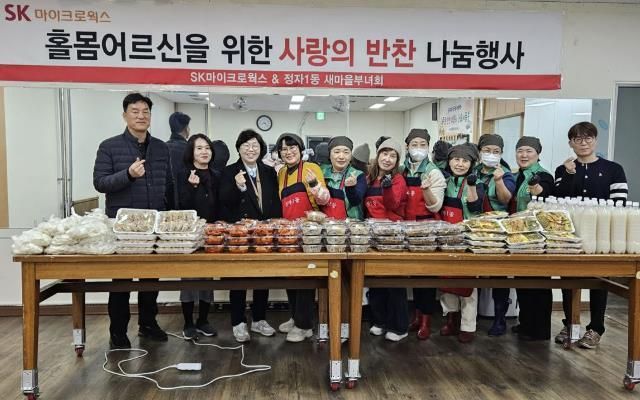 수원시 장안구 정자1동 새마을부녀회, 따뜻한 반찬나눔 진행