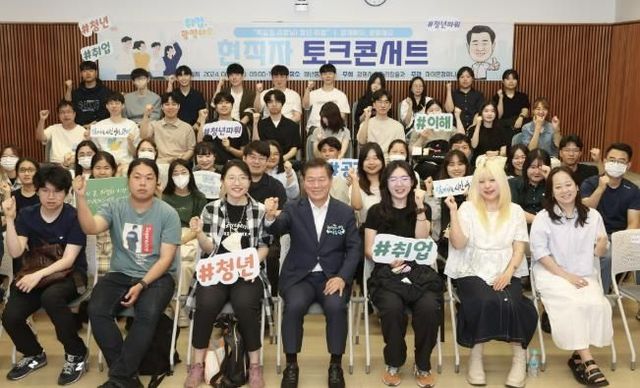 박승원 광명시장(사진 앞줄 왼쪽 네 번째)이 지난해 6월 청년동에서 열린 2024년 광명청년인턴 뉴스타트 사업 현직자 토크콘서트에 참석해 청년들과 기념사진을 촬영하고 있다.