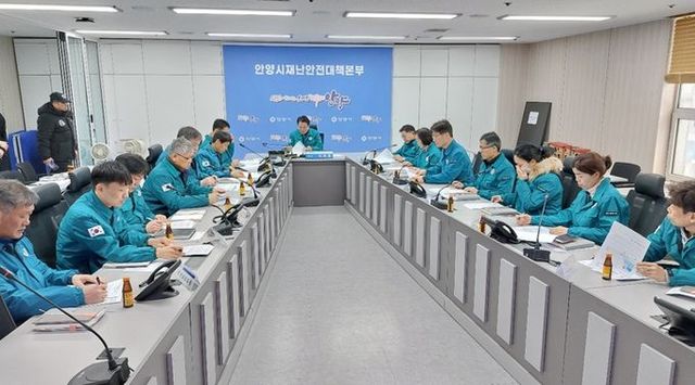 최대호 안양시장, 대설 긴급점검 회의 주재…취약시설물 각별히 점검·조치