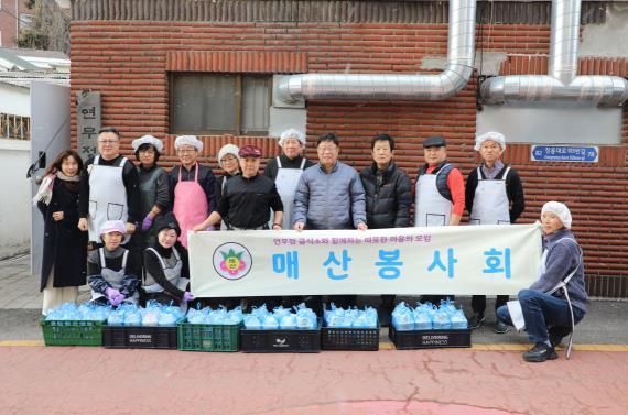 이상균 수원시 팔달구청장, 신년 맞이 연무정급식소 반찬 만들기 봉사 참여