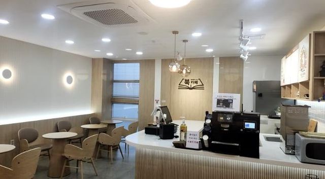 과천시 문원도서관 무인카페 모습