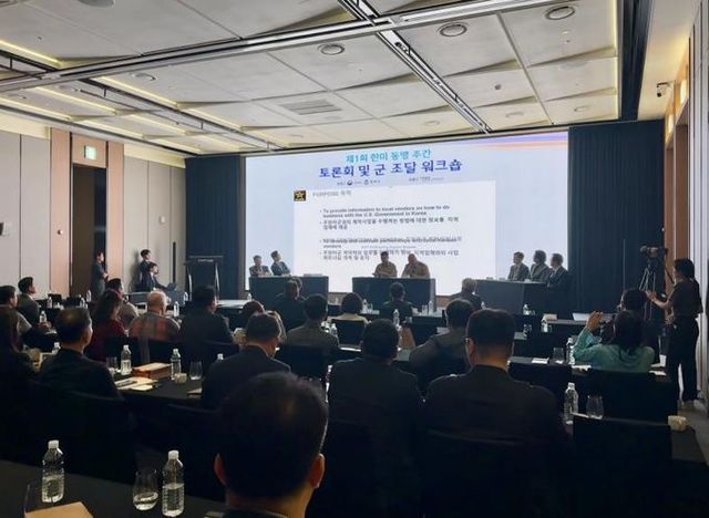 평택시국제교류재단, ‘제1회 한미동맹주간’ 마무리