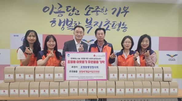 오산시 초평동 통장협의회, ‘창포축제’ 수익금 전액 기부… 사랑의 된장 나눔으로 온정 전해