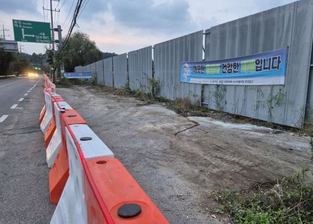 남양주시 와부조안행정복지센터, 양정역세권 도시개발 구간 내 폐기물 무단투기 완전 차단