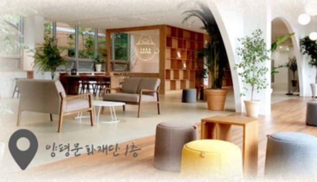 양평지역자활센터, 새 일터 ‘양 커피’