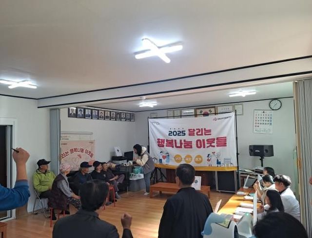 양평군 양동면, '달리는 행복 나눔 이웃들(달행이)' 통해 쌍학 2리 주민에 맞춤형 복지 서비스 제공