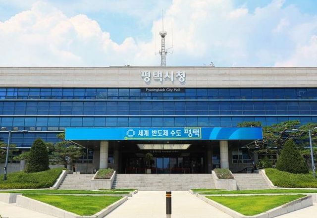 평택시청