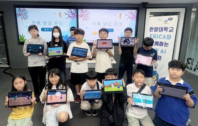 지난 1일 광명시디지털혁신교육센터에서 초등학교 4~6학년을 대상으로 디지털 방과후학교 하반기 프로그램을 마무리하고 기념사진을 촬영하고 있다.