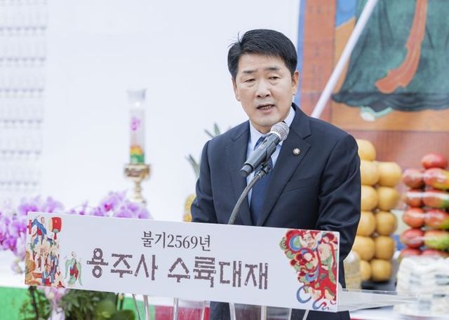 배정수 의장 수륙대제 인사 모습