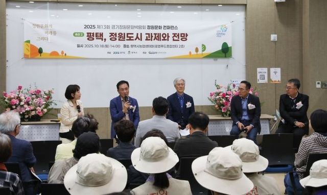 왼쪽부터 김선미 동아일보 기자, 정장선 평택시장, 조연환 前 산림청장, 최덕림 순천만국제정원박람회 총감독, 배준규 국립수목원 전시교육연구과장