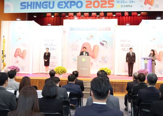 성남시의회, 신구 EXPO 개막식 참석