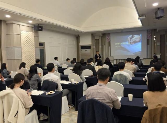 22일 열린 감사 담당자 대상 직무 역량 강화 워크숍에서 직무 교육이 진행되고 있다.