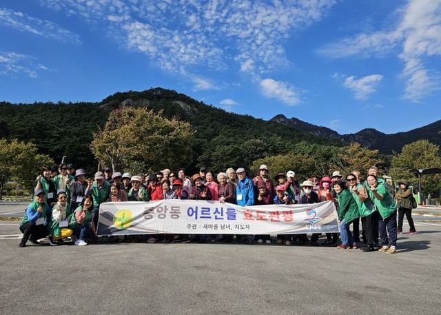 평택시 중앙동 새마을남녀지도자, 어르신 50명 모시고 가을맞이 효도 관광 진행