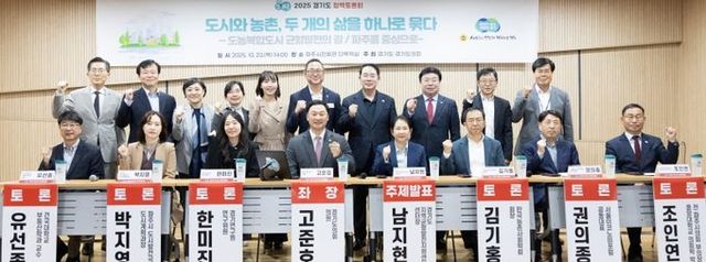 경기도의회 김완규의원, “도농복합도시의 균형발전은 이제 선택이 아닌 필수입니다”