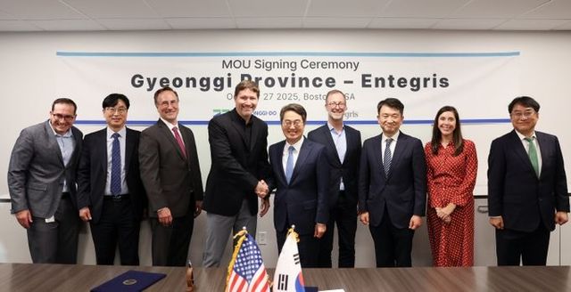 인테그리스 투자협약