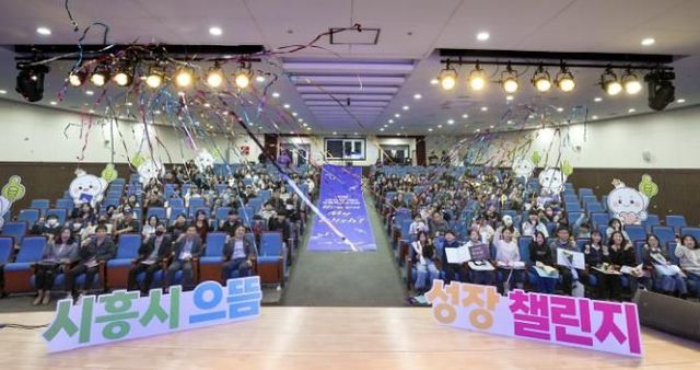 시흥시청소년재단, ‘2025 시흥시으뜸성장챌린지’ 여정 완주