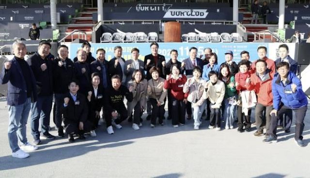 성남시의회, 제4회 성남시협회장기 걷기대회 참석