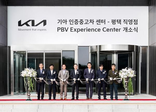 대규모 투자 결실, ‘기아 인증중고차 센터 평택 직영점․PBV 익스피리언스 센터’ 개소