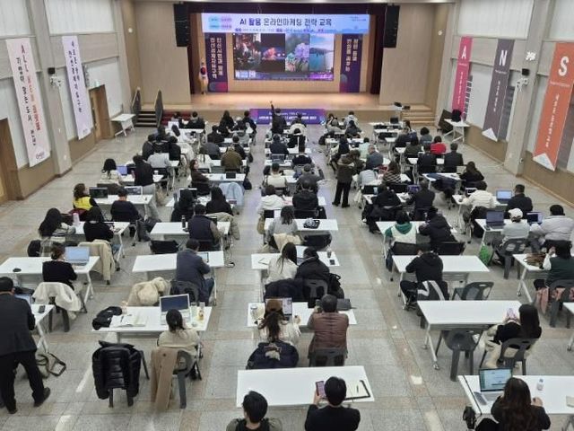 18일 안산시청 대회의실에서 시민 파워셀러 특강 'AI 활용 온라인마케팅 전략' 교육이 열리고 있다.