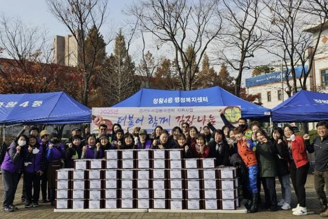 시흥시 정왕4동, 더불어 함께 김장 나눔으로 온기 전해