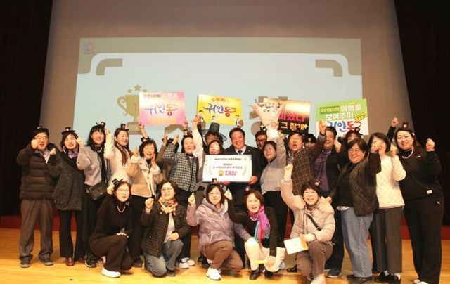 안양시, 제6회 주민자치대회 열어…귀인동 등 우수사례 시상