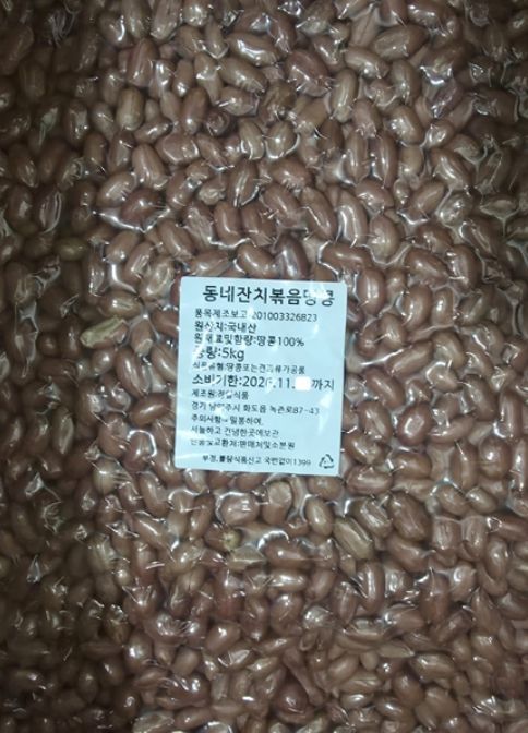 회수 대상 제품