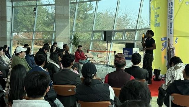 평택시국제교류재단, 열린 세계 시민 아카데미 진행