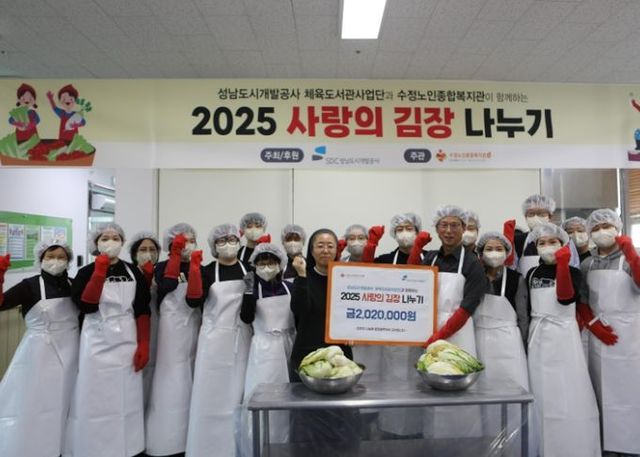 체육도서관사업단은 지난 11월 21일 독거어르신 지원을 위한 김장김치 나눔 봉사활동을 펼쳤다.