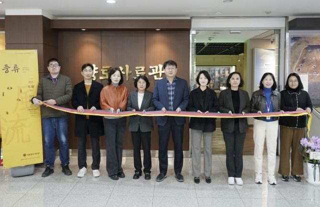 의왕향토사료관, 특별전시 '풍류-고상하고 멋스럽게 노는' 개전식 열어