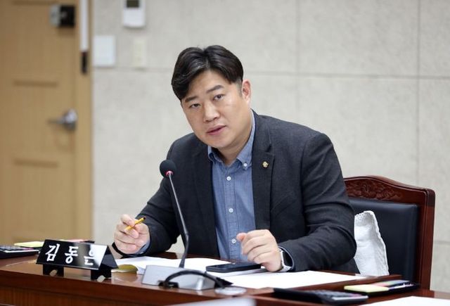 김동은 의원(더불어민주당, 정자1·2·3동)