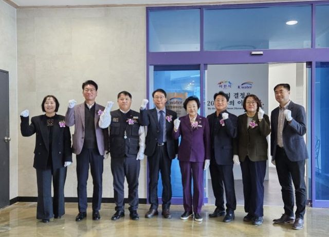 이천시, 노후 상수관망 정비사업… 현대화 사업소 개소
