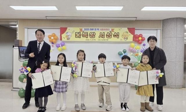 시흥시 능곡도서관, '하루 한 책' 어린이 다독왕 6명 시흥시장상 시상