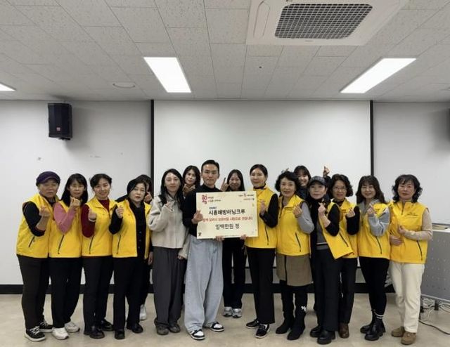 시흥해방러닝크루, 달리기로 희망과 온정 전해