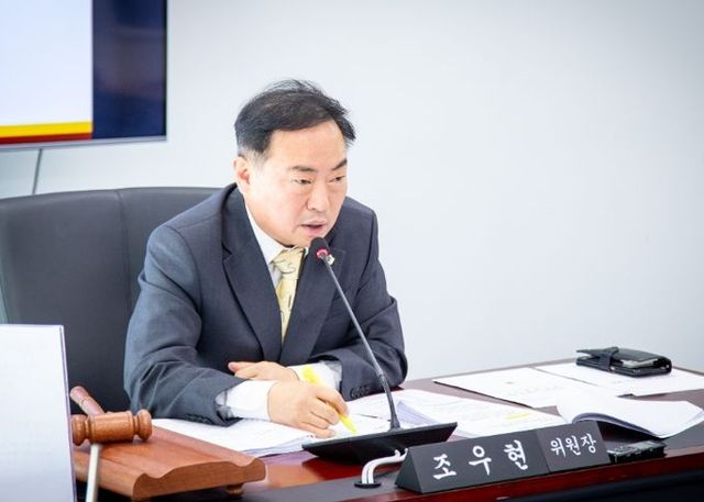 경제환경위원회 조우현 위원장