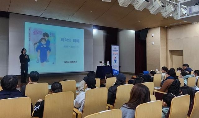 지난 29일 소하도서관에서 ‘광명시민 책 한 권 함께 읽기’ 올해의 책 어린이 부문 선정도서 '최악의 최애' 저자 김다노 작가의 강연이 진행되고 있다.