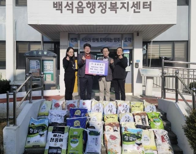 ㈜썸웰테크, 양주시 백석읍에 백미 기부…