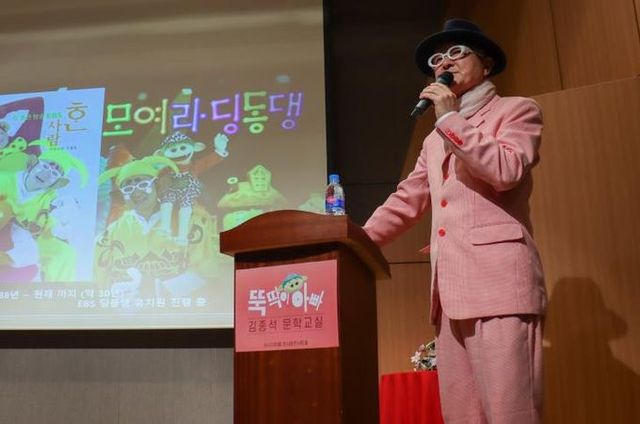 김종석 교수의 강연모습