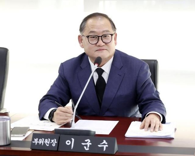 성남시의회 이군수 의원,