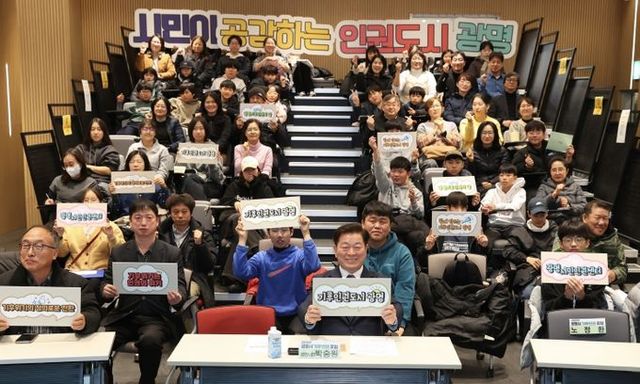 박승원 광명시장이 10일 광명업사이클아트센터에서 개최한 '광명시 기후 인권 포럼'에 참석해 참석자들과 기념사진을 촬영하고 있다.